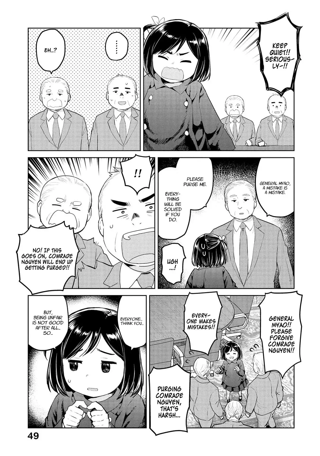 Oh, Our General Myao Chapter 29 7